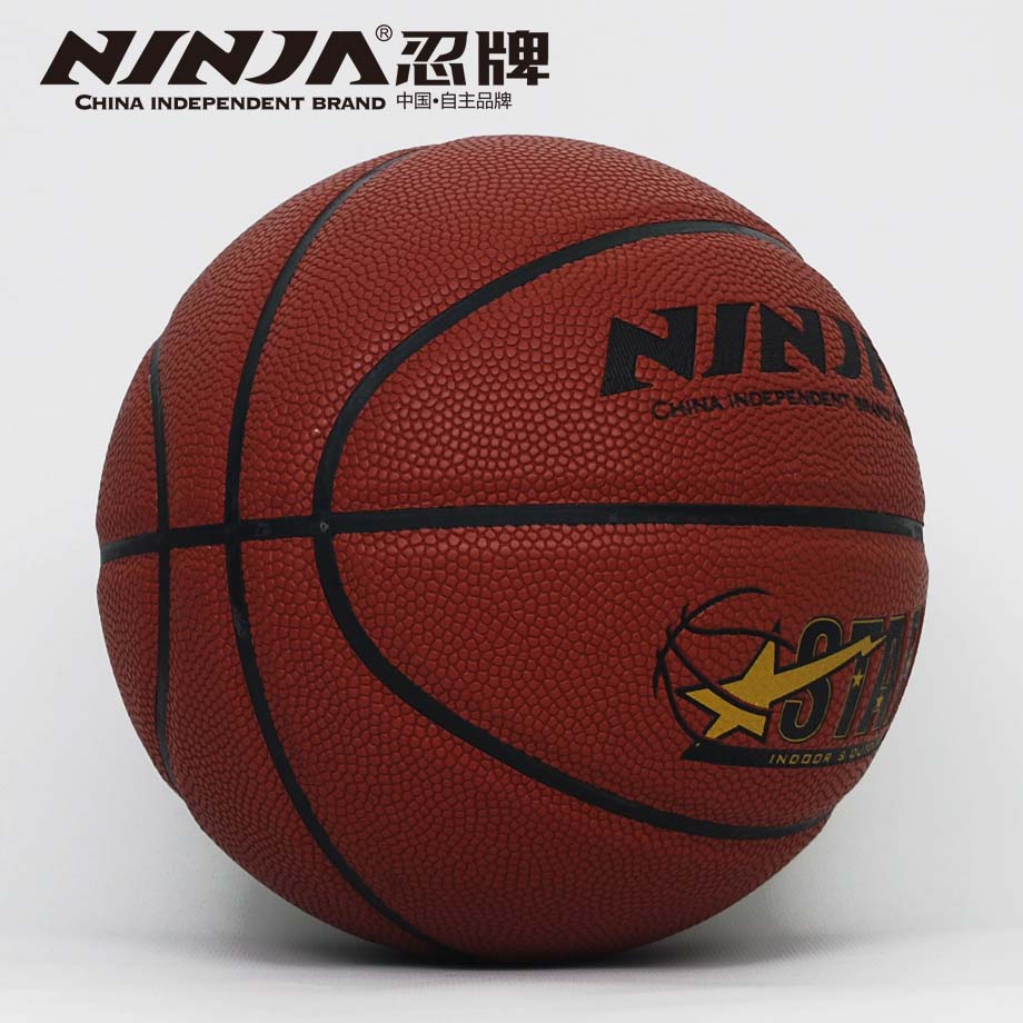 忍牌N7757篮球