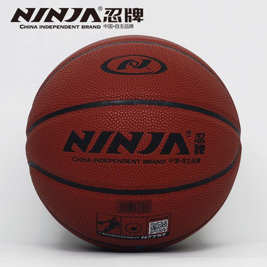 忍牌N7757篮球