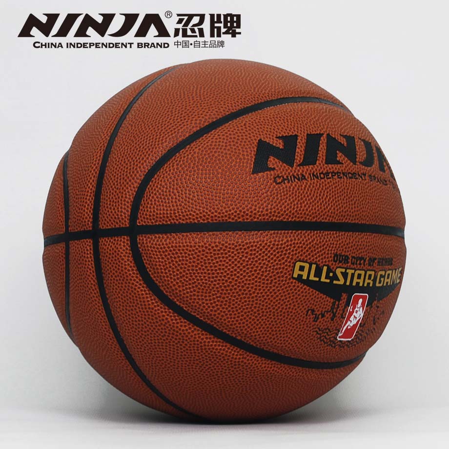 忍牌N7753篮球