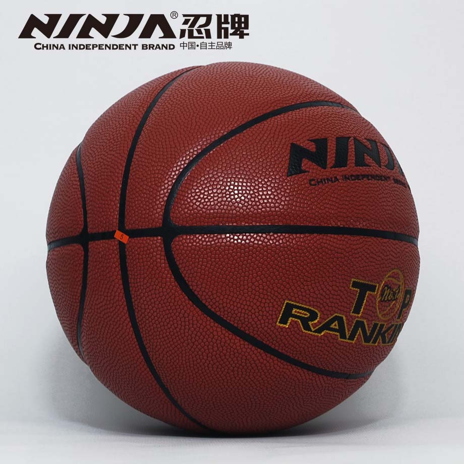 忍牌N7778篮球