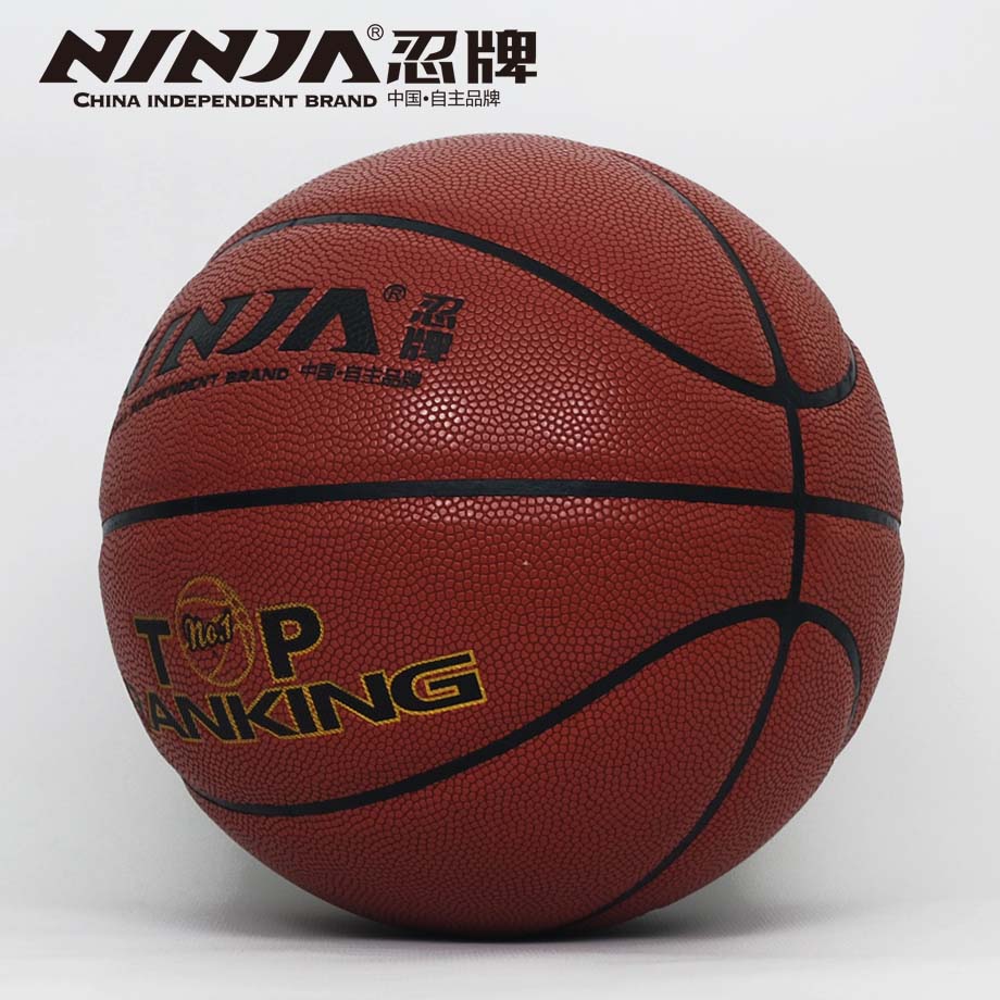 忍牌N7778篮球