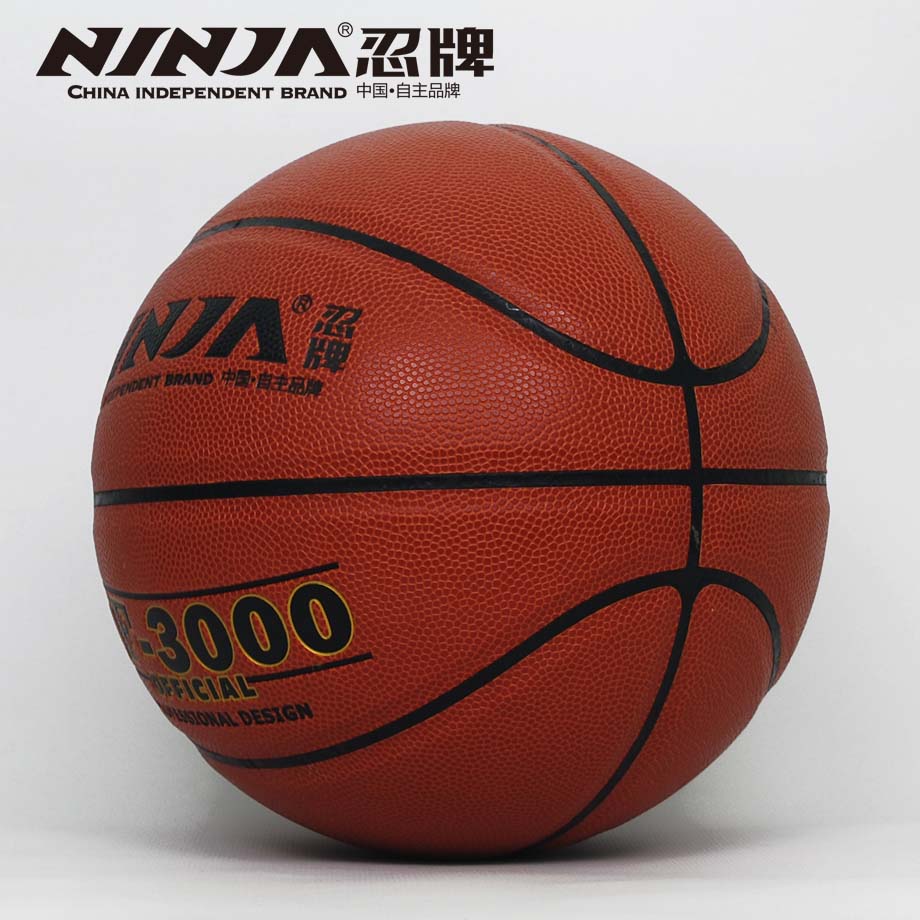 忍牌N7763篮球
