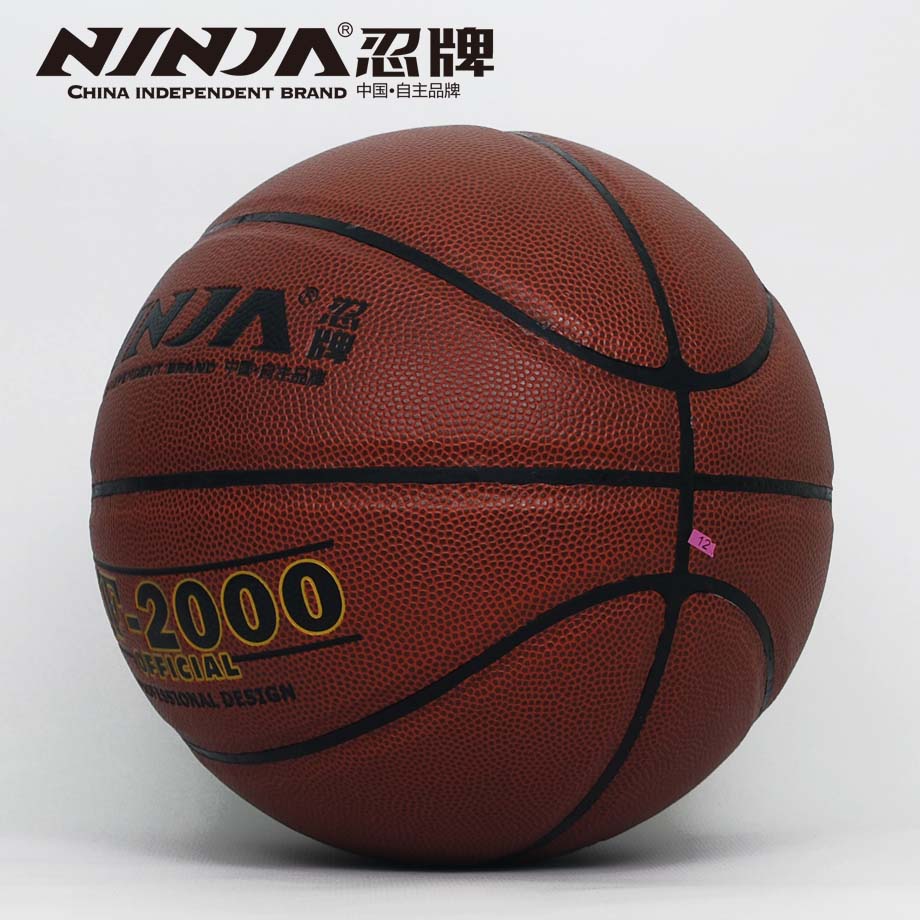 忍牌N7762篮球