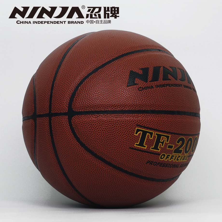 忍牌N7762篮球