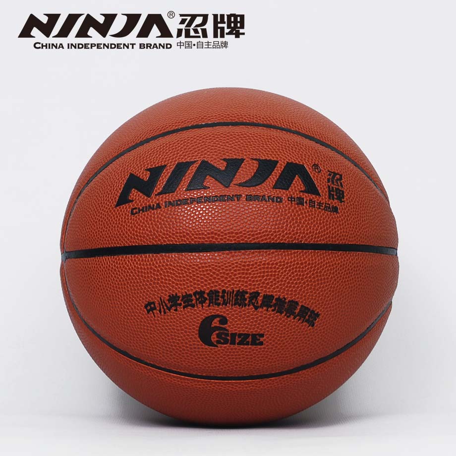 忍牌N7746篮球