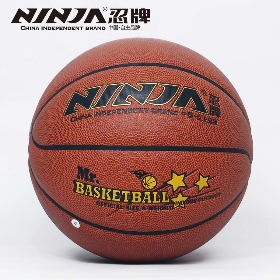 忍牌N7727篮球