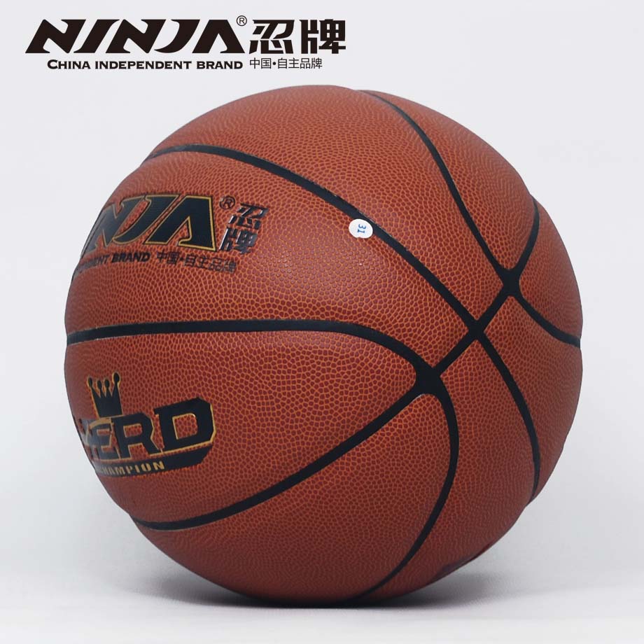 忍牌N7723篮球