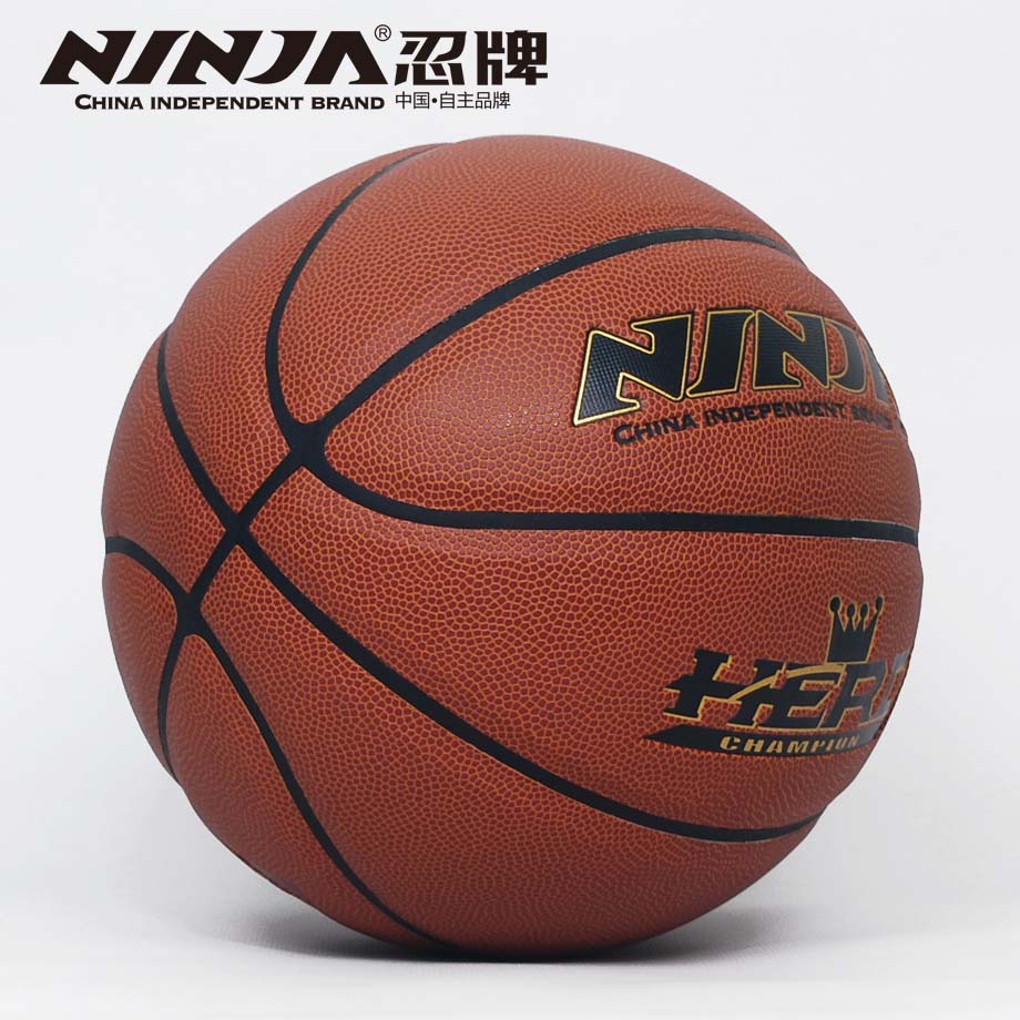 忍牌N7723篮球