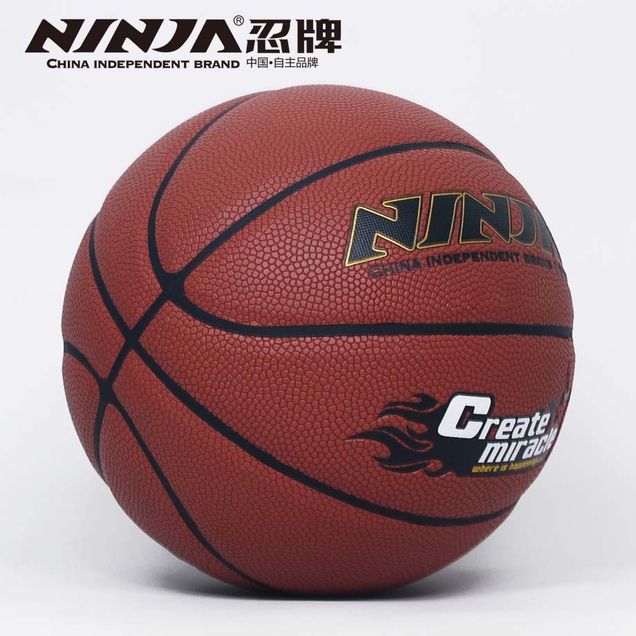 忍牌N7722篮球