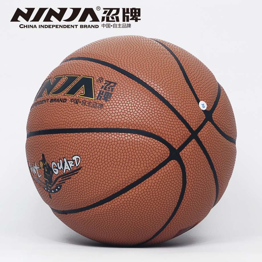 忍牌N7721篮球