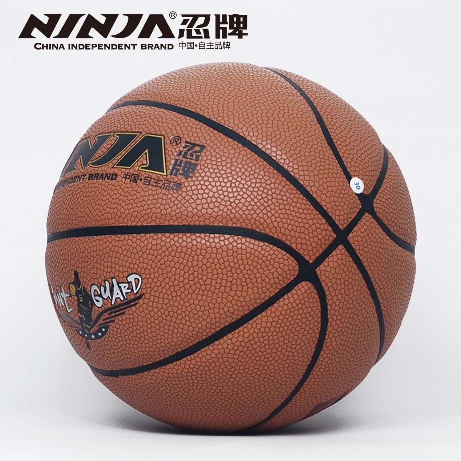 忍牌N7721篮球