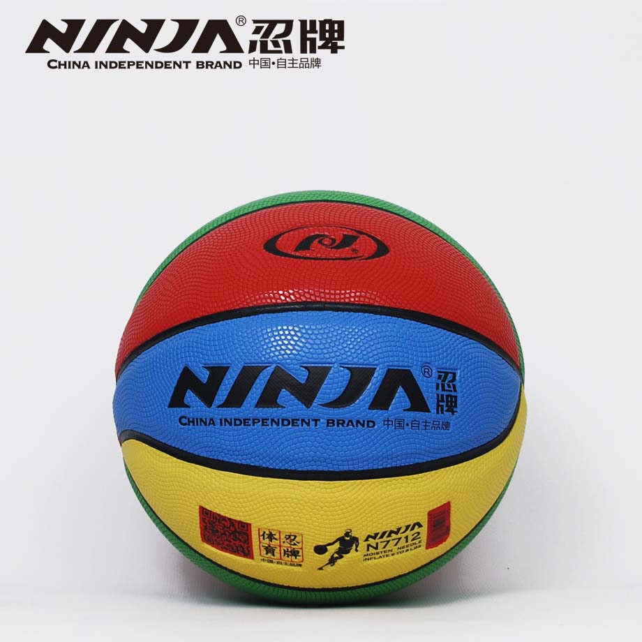 忍牌N7712篮球