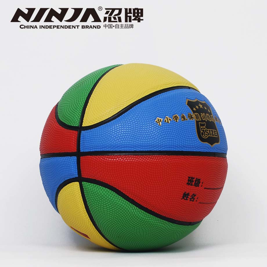 忍牌N7713篮球
