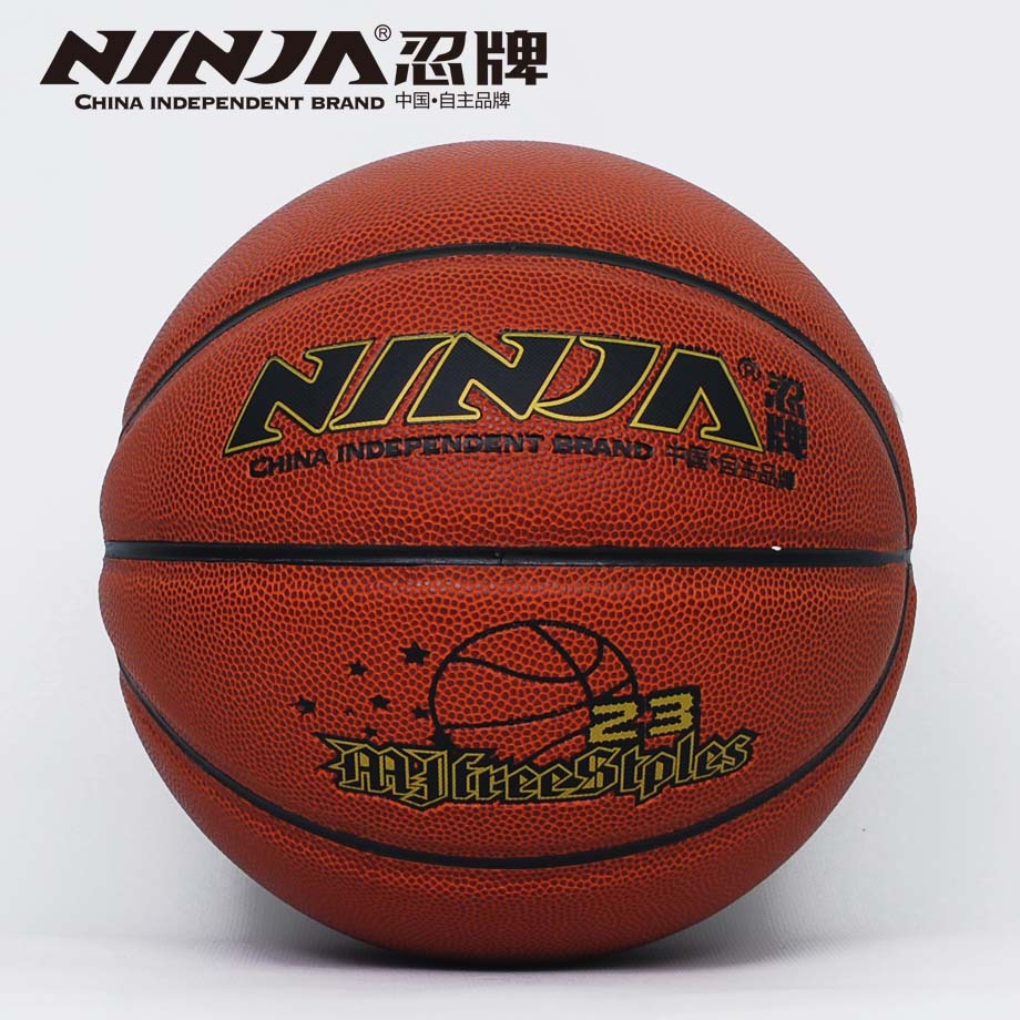 忍牌N7728篮球