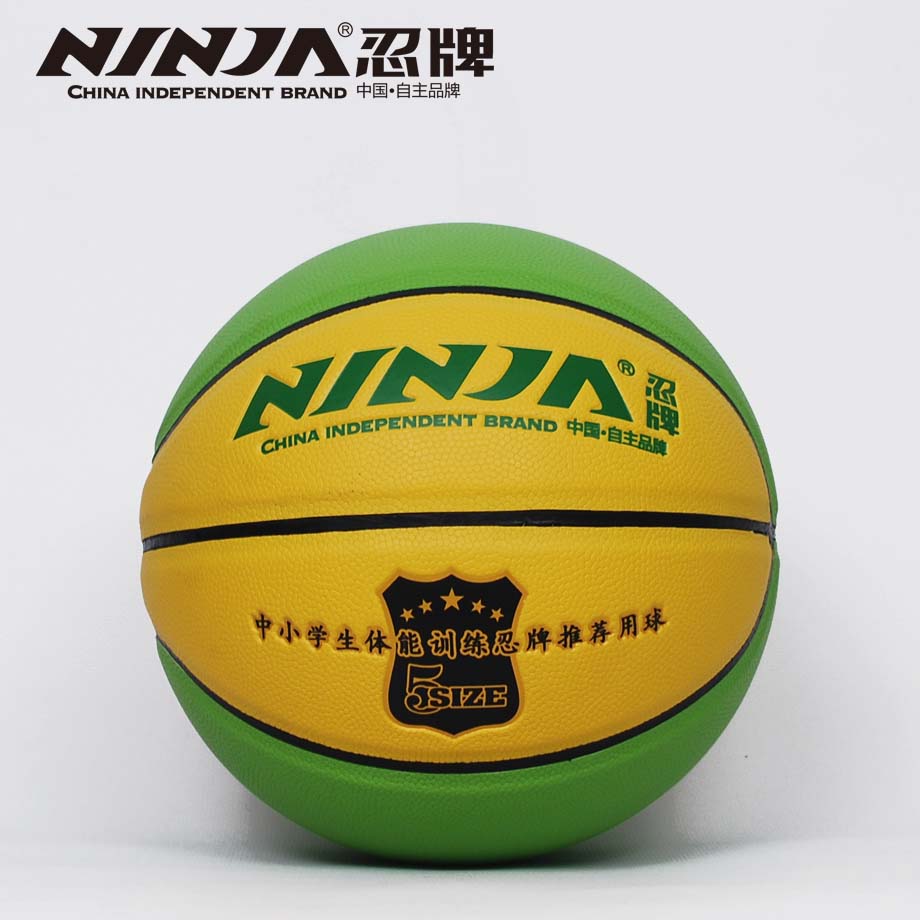 忍牌N7750篮球