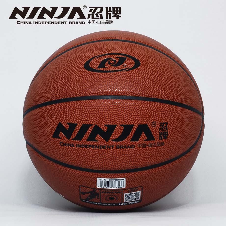 忍牌N7780篮球