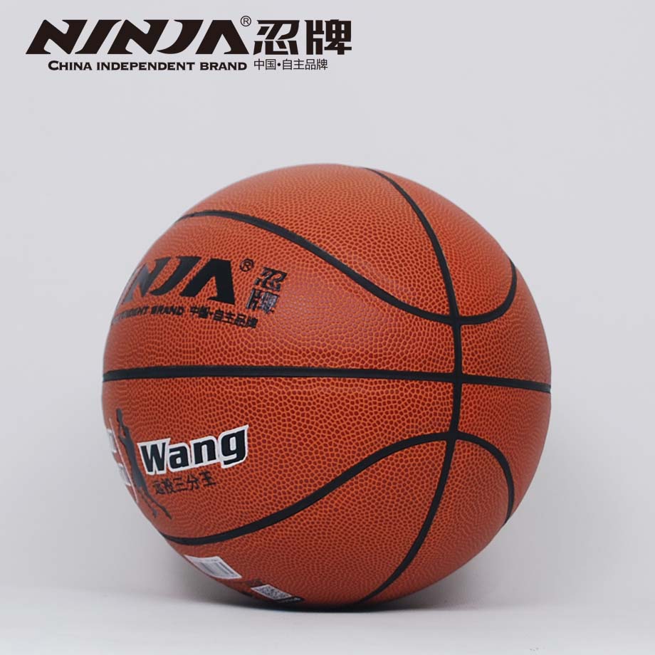 忍牌N7716篮球
