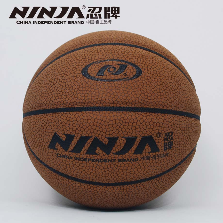 忍牌N7751篮球