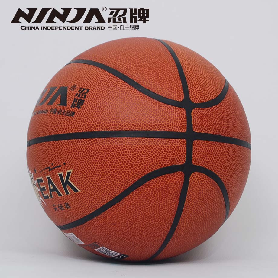 忍牌N7711篮球