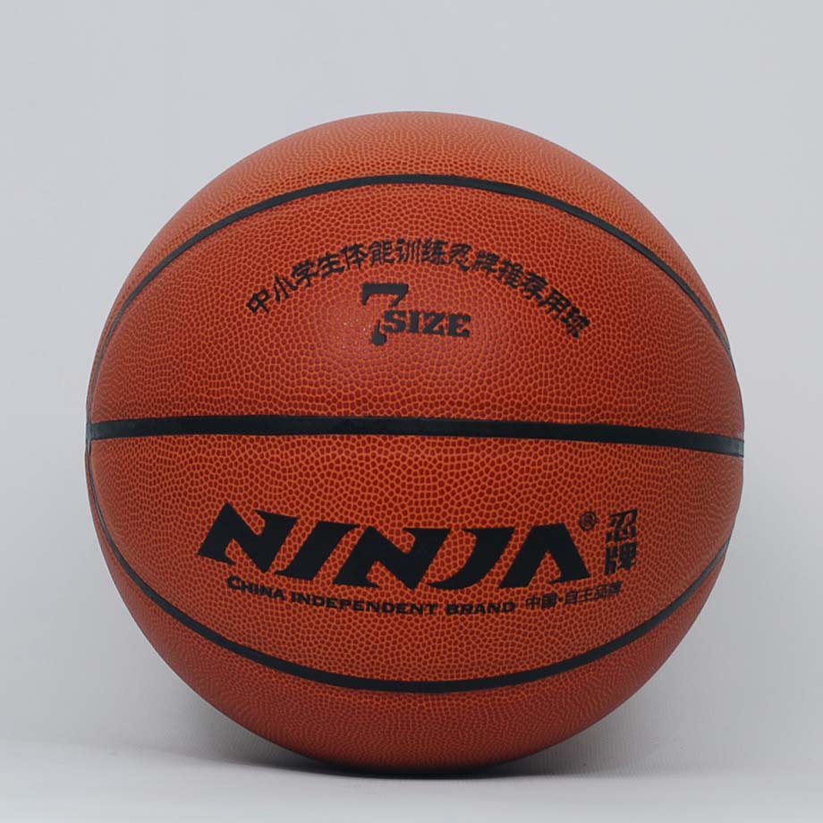 忍牌N7710篮球