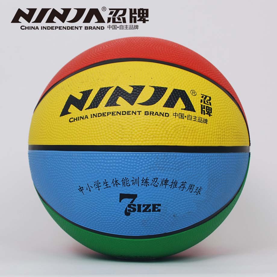 忍牌NJ939篮球