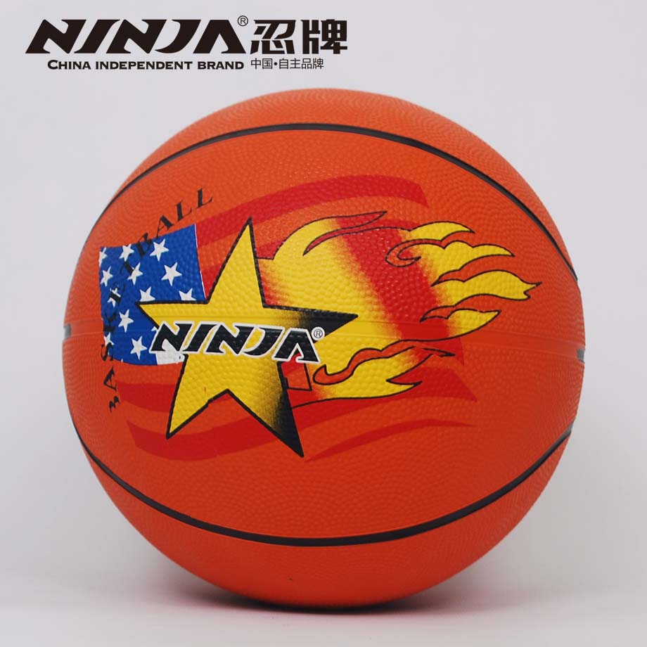 忍牌NJ937篮球