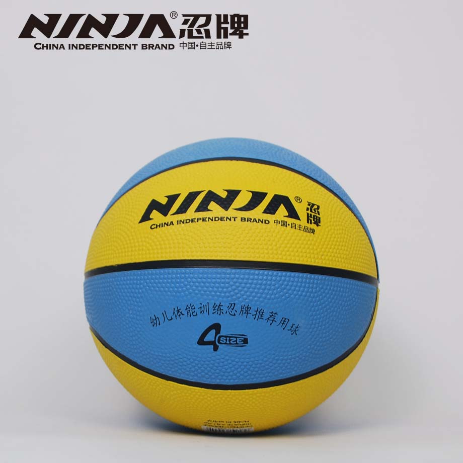 忍牌NJ944篮球