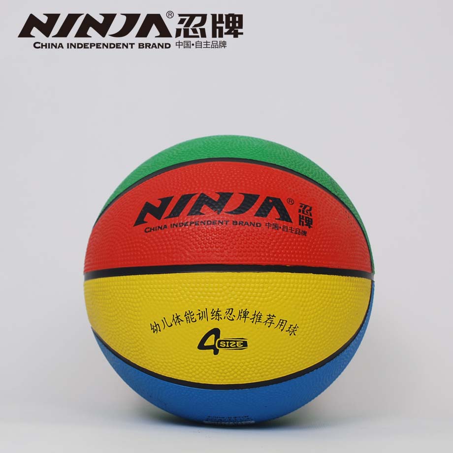 忍牌NJ944篮球