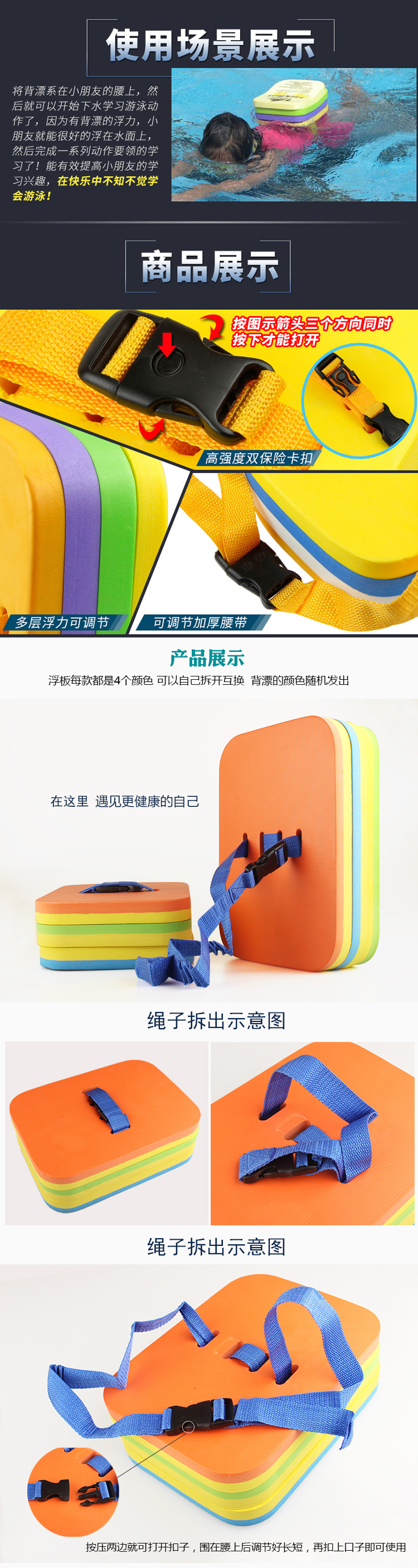 忍牌游泳浮板背漂小号