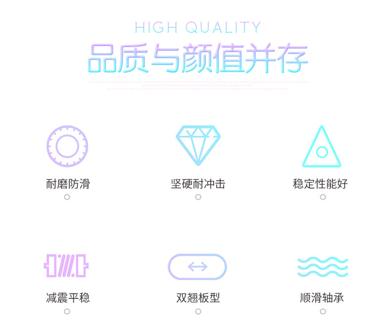 长板作为新手滑板第一板值得入手吗